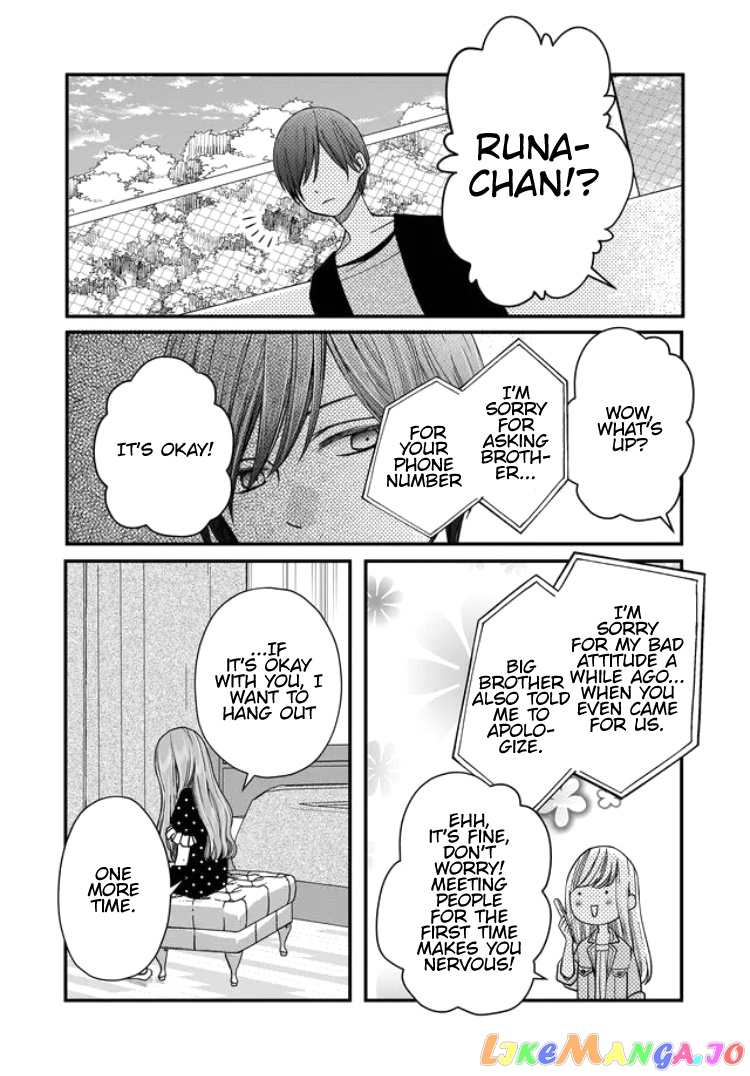 My Lv999 Love for Yamada-kun chapter 12 - page 16