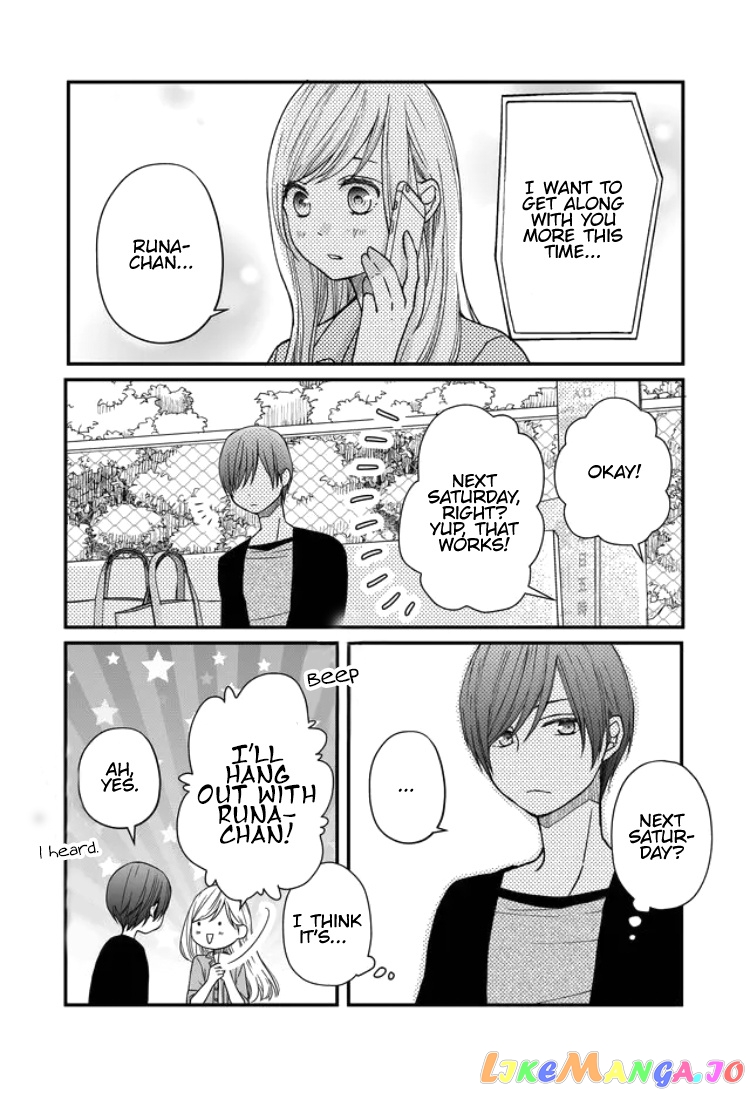 My Lv999 Love for Yamada-kun chapter 12 - page 17