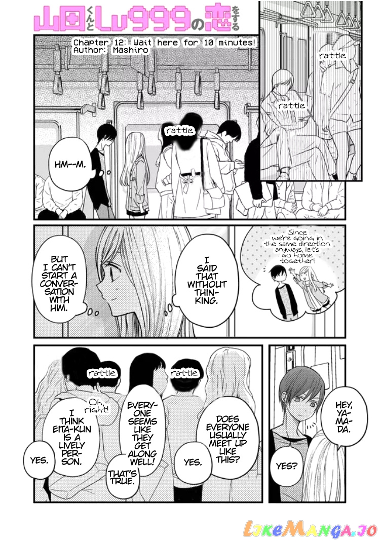 My Lv999 Love for Yamada-kun chapter 12 - page 3