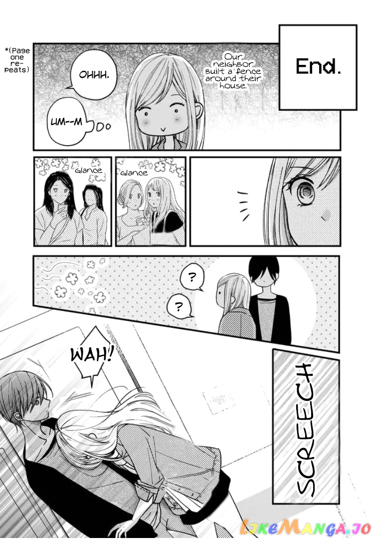 My Lv999 Love for Yamada-kun chapter 12 - page 4