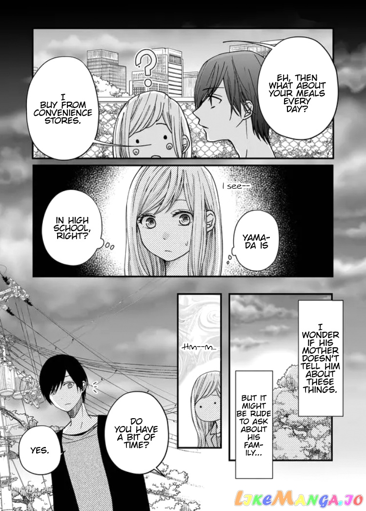 My Lv999 Love for Yamada-kun chapter 12 - page 9