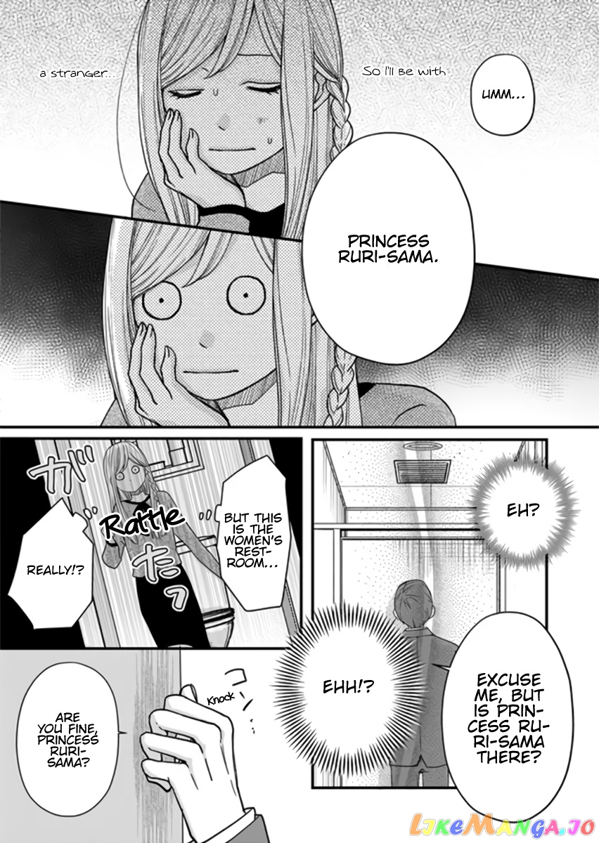 My Lv999 Love for Yamada-kun chapter 13 - page 10