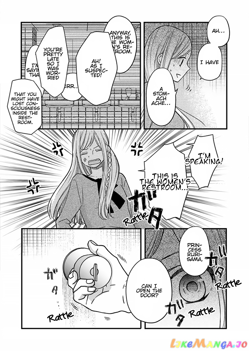 My Lv999 Love for Yamada-kun chapter 13 - page 11