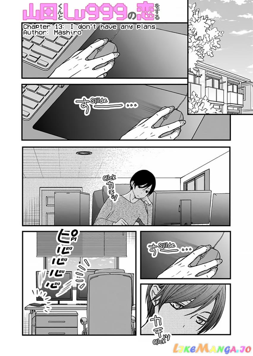 My Lv999 Love for Yamada-kun chapter 13 - page 2