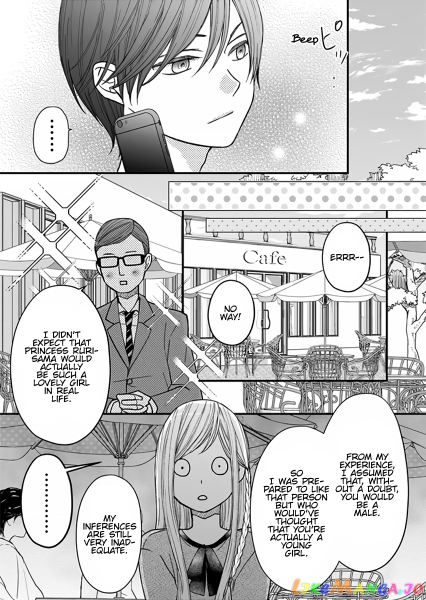 My Lv999 Love for Yamada-kun chapter 13 - page 3