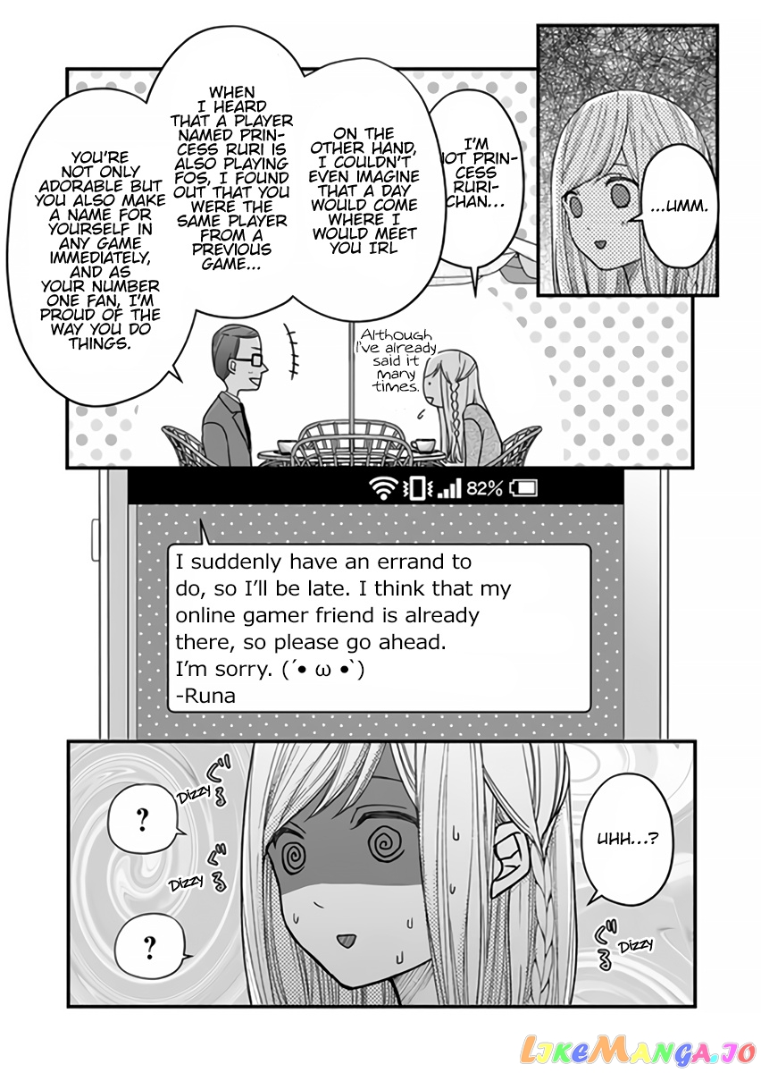 My Lv999 Love for Yamada-kun chapter 13 - page 4