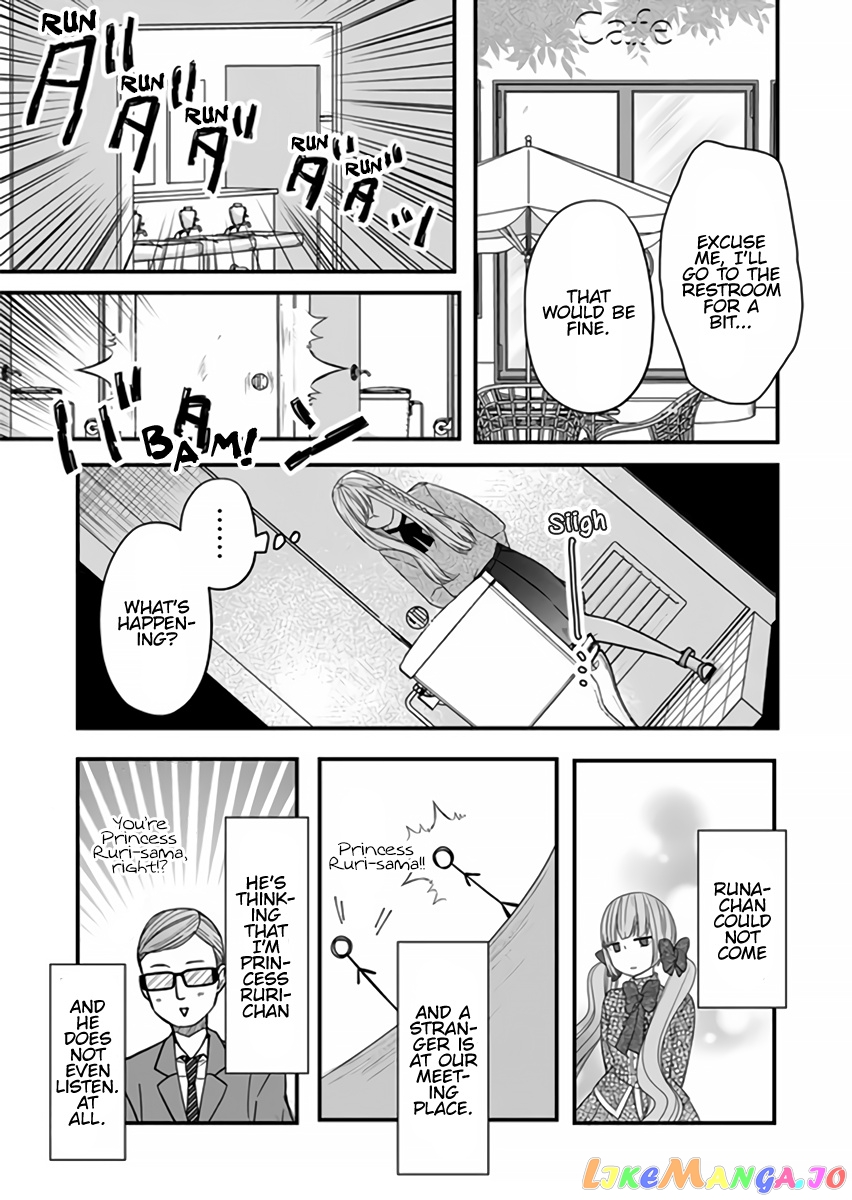 My Lv999 Love for Yamada-kun chapter 13 - page 5