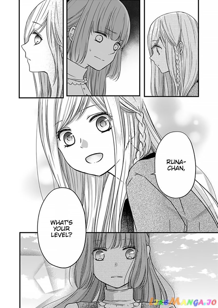 My Lv999 Love for Yamada-kun chapter 15 - page 11