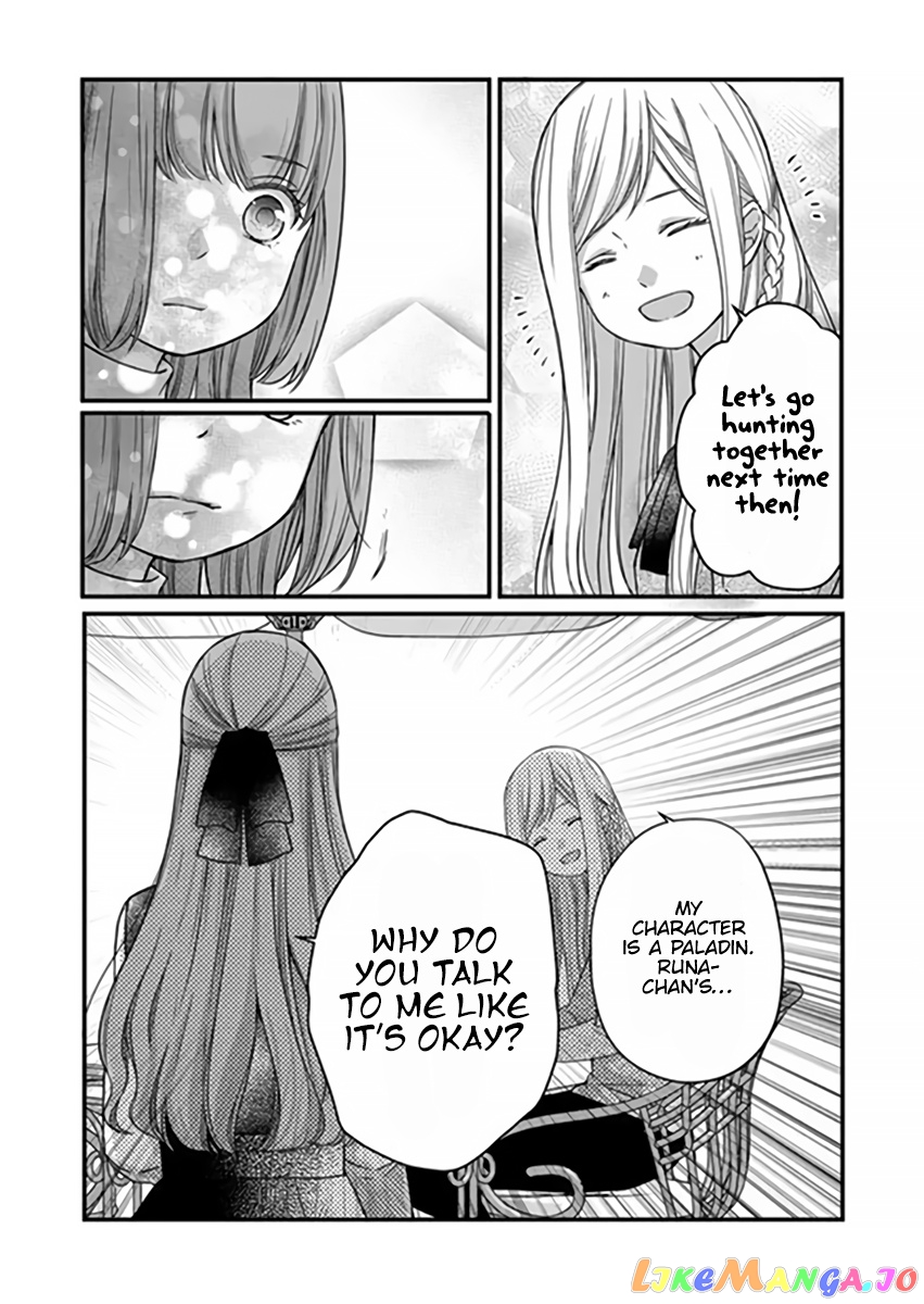 My Lv999 Love for Yamada-kun chapter 15 - page 13