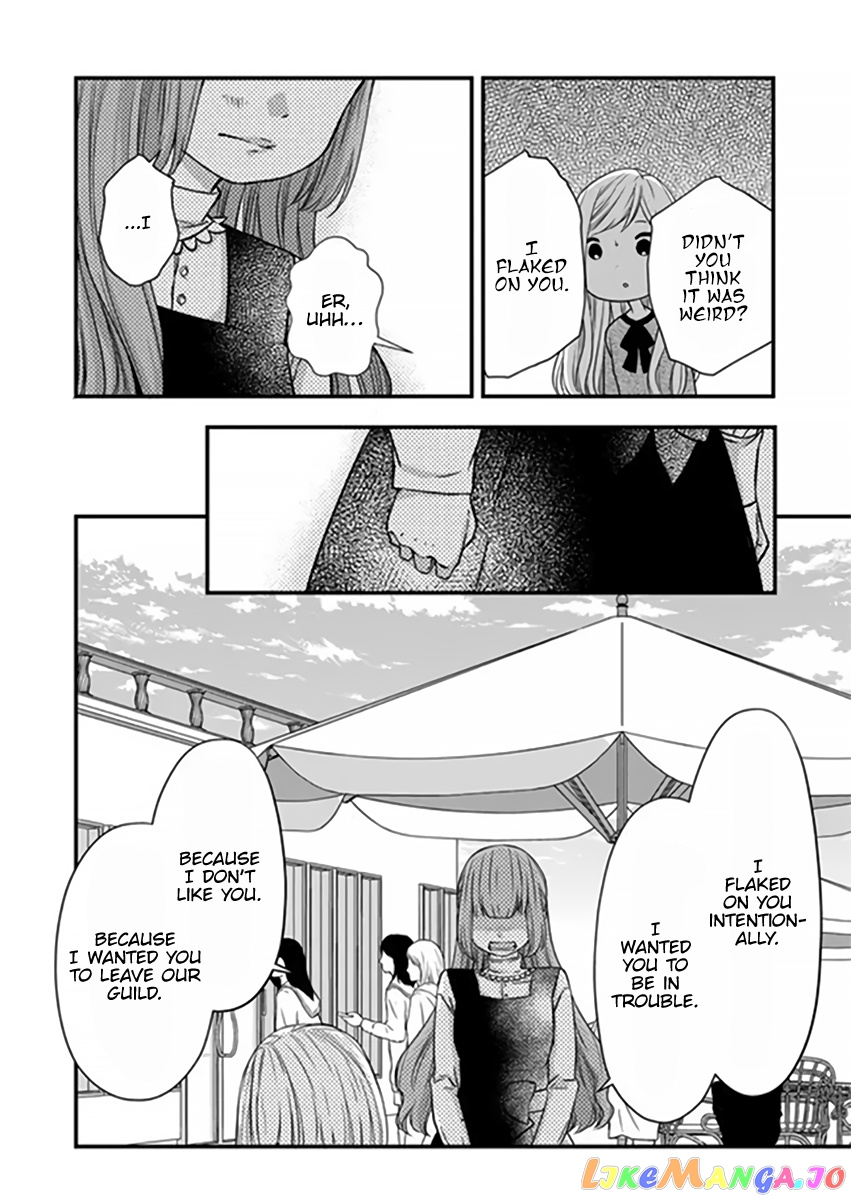 My Lv999 Love for Yamada-kun chapter 15 - page 14