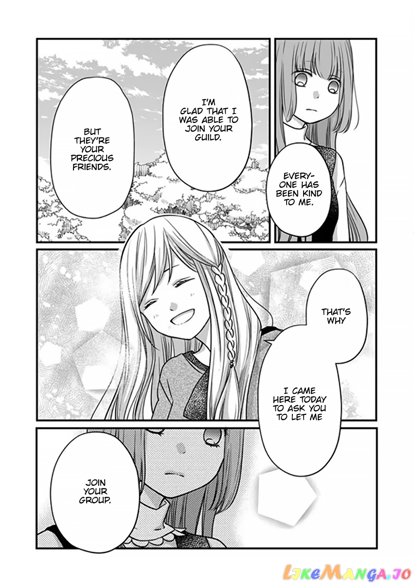 My Lv999 Love for Yamada-kun chapter 15 - page 17