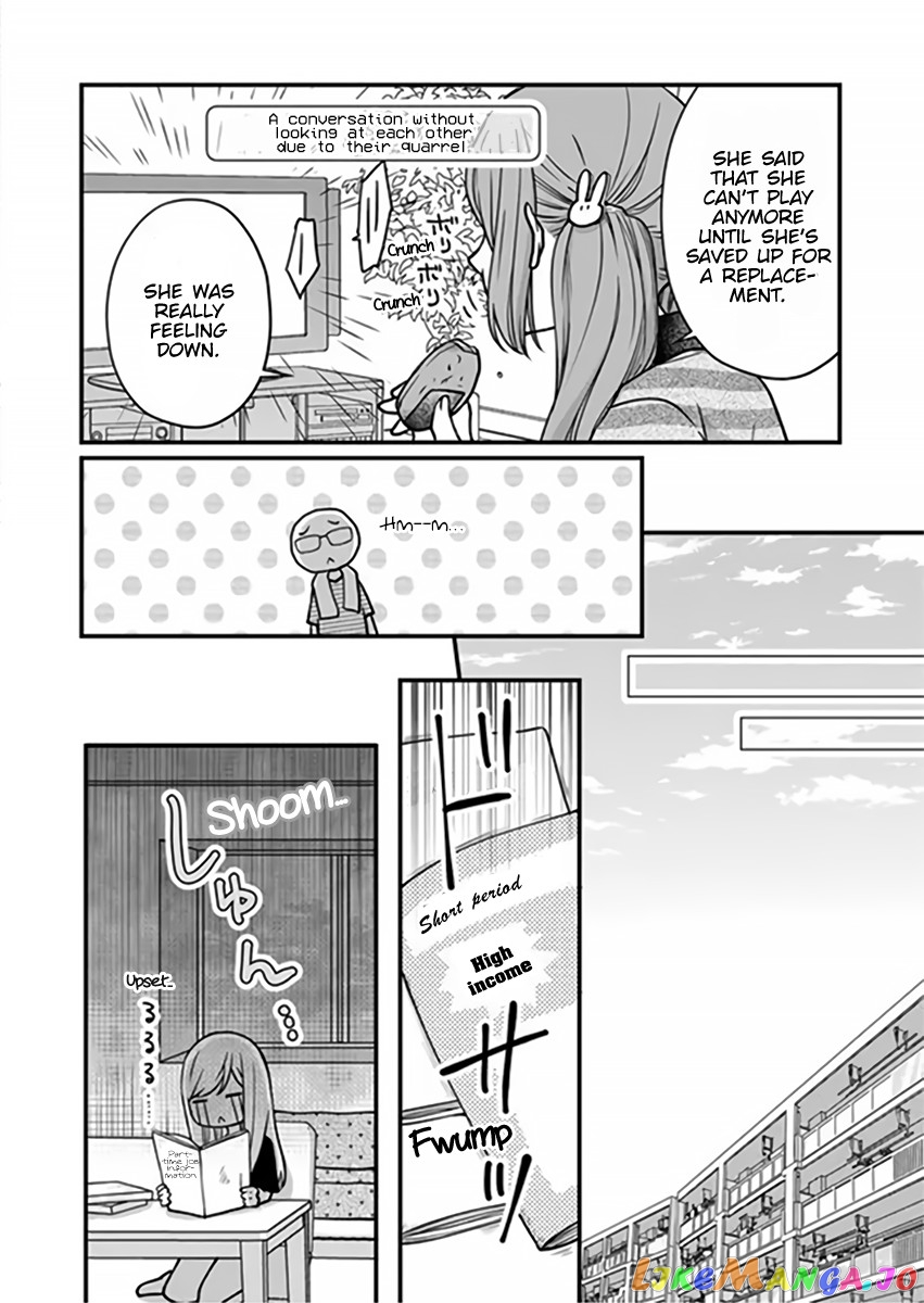 My Lv999 Love for Yamada-kun chapter 16 - page 16