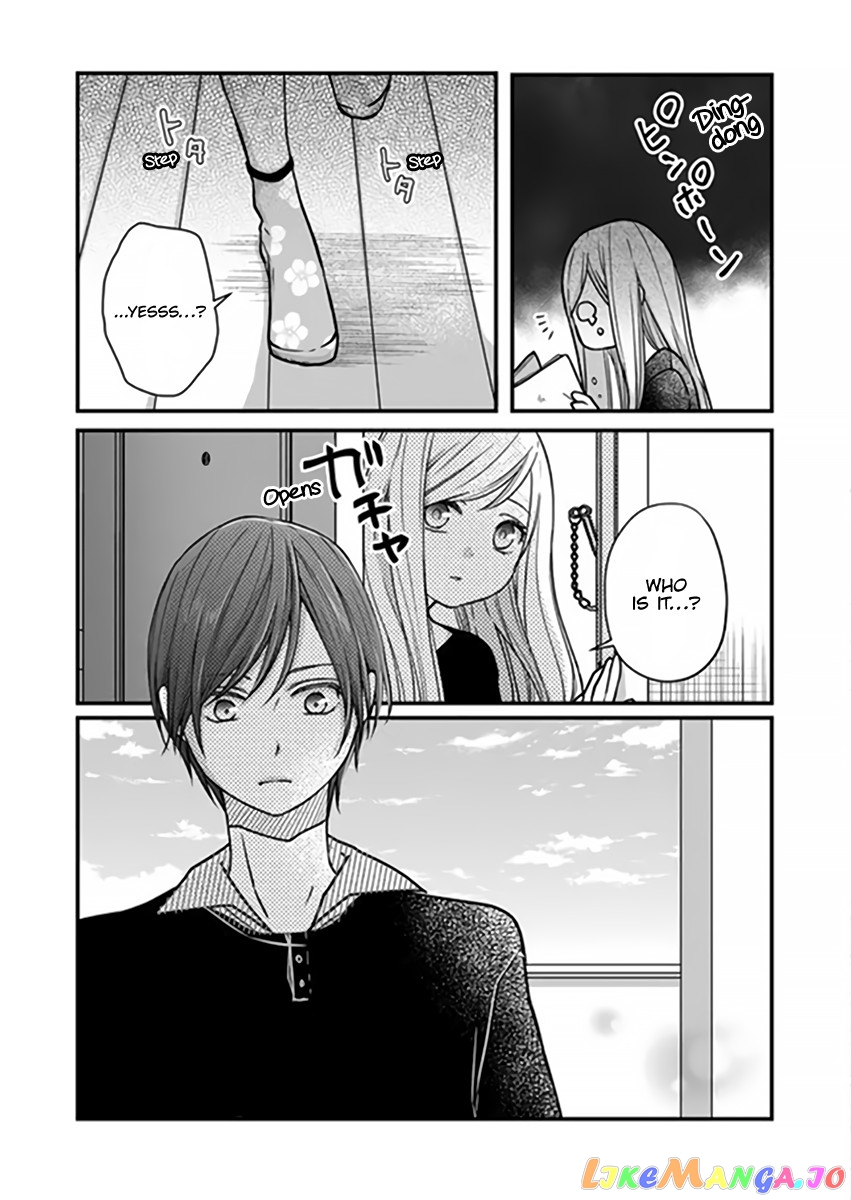 My Lv999 Love for Yamada-kun chapter 16 - page 17