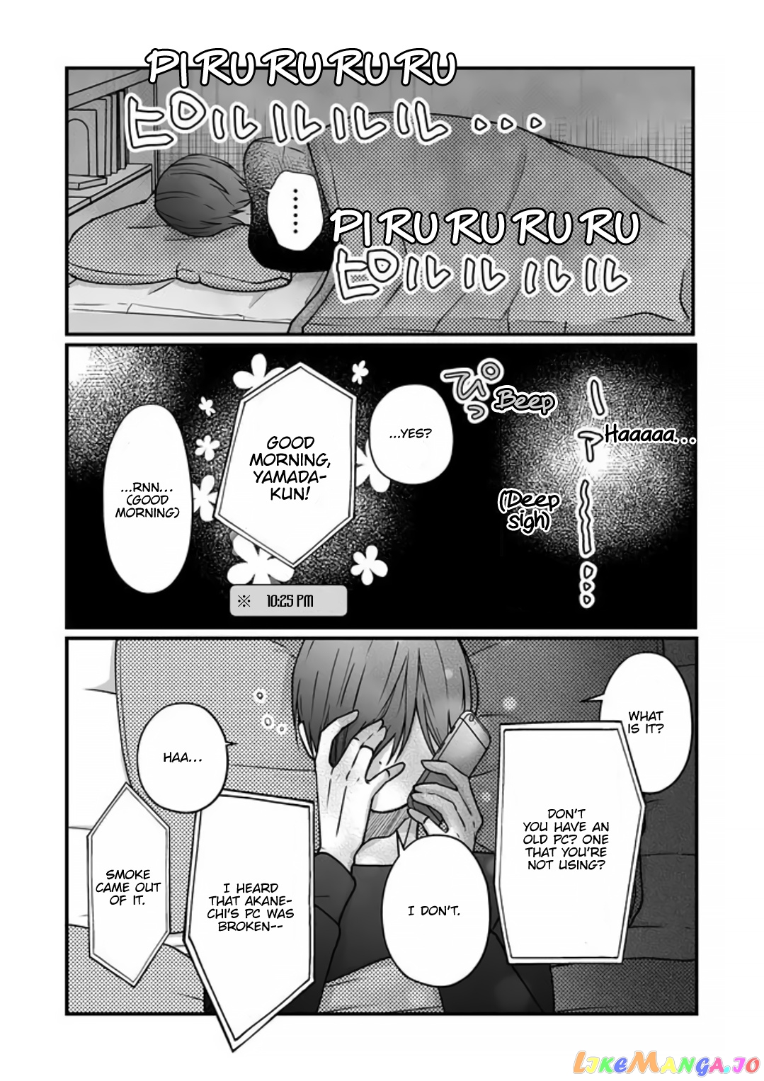 My Lv999 Love for Yamada-kun chapter 17 - page 4