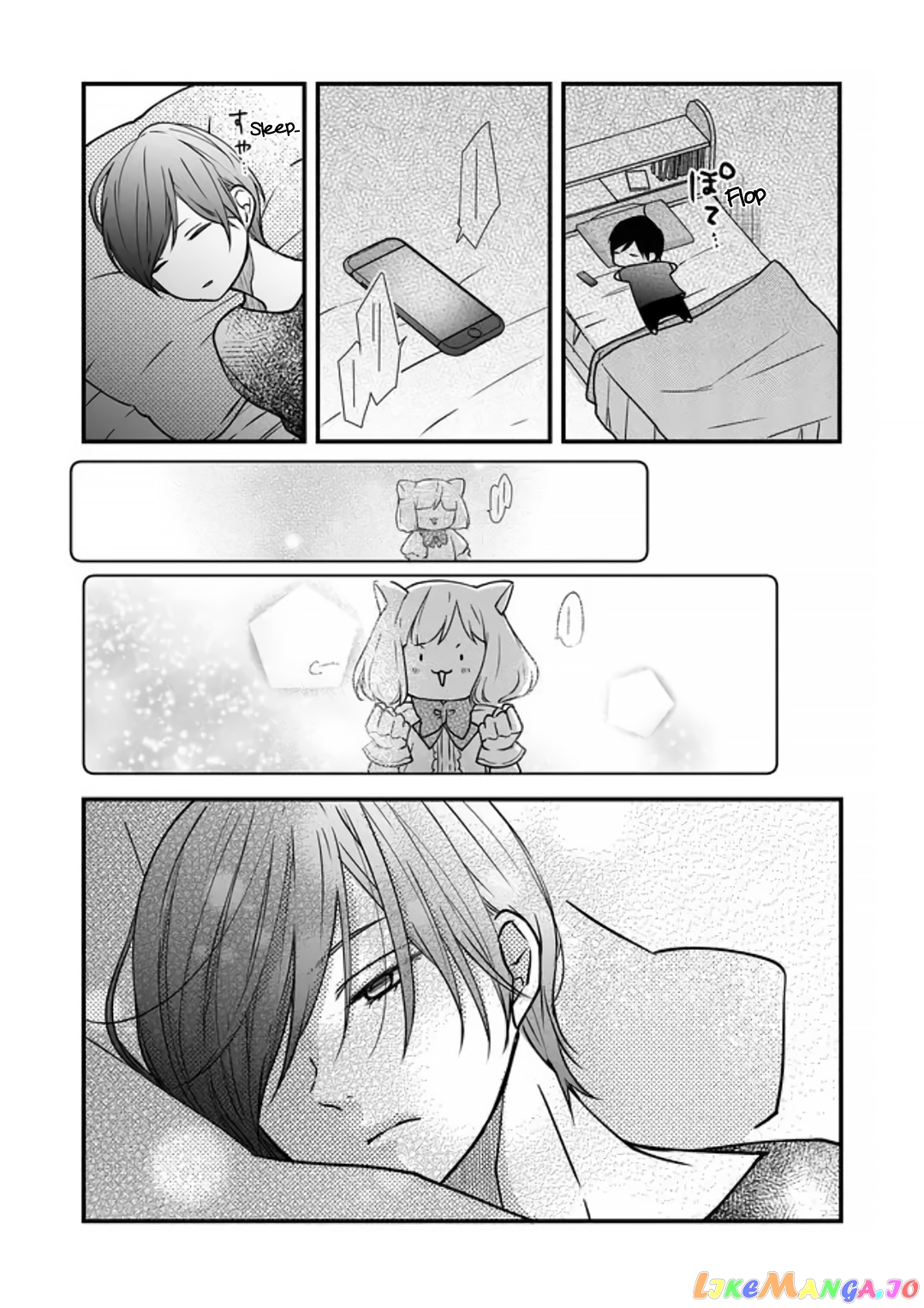 My Lv999 Love for Yamada-kun chapter 17 - page 6