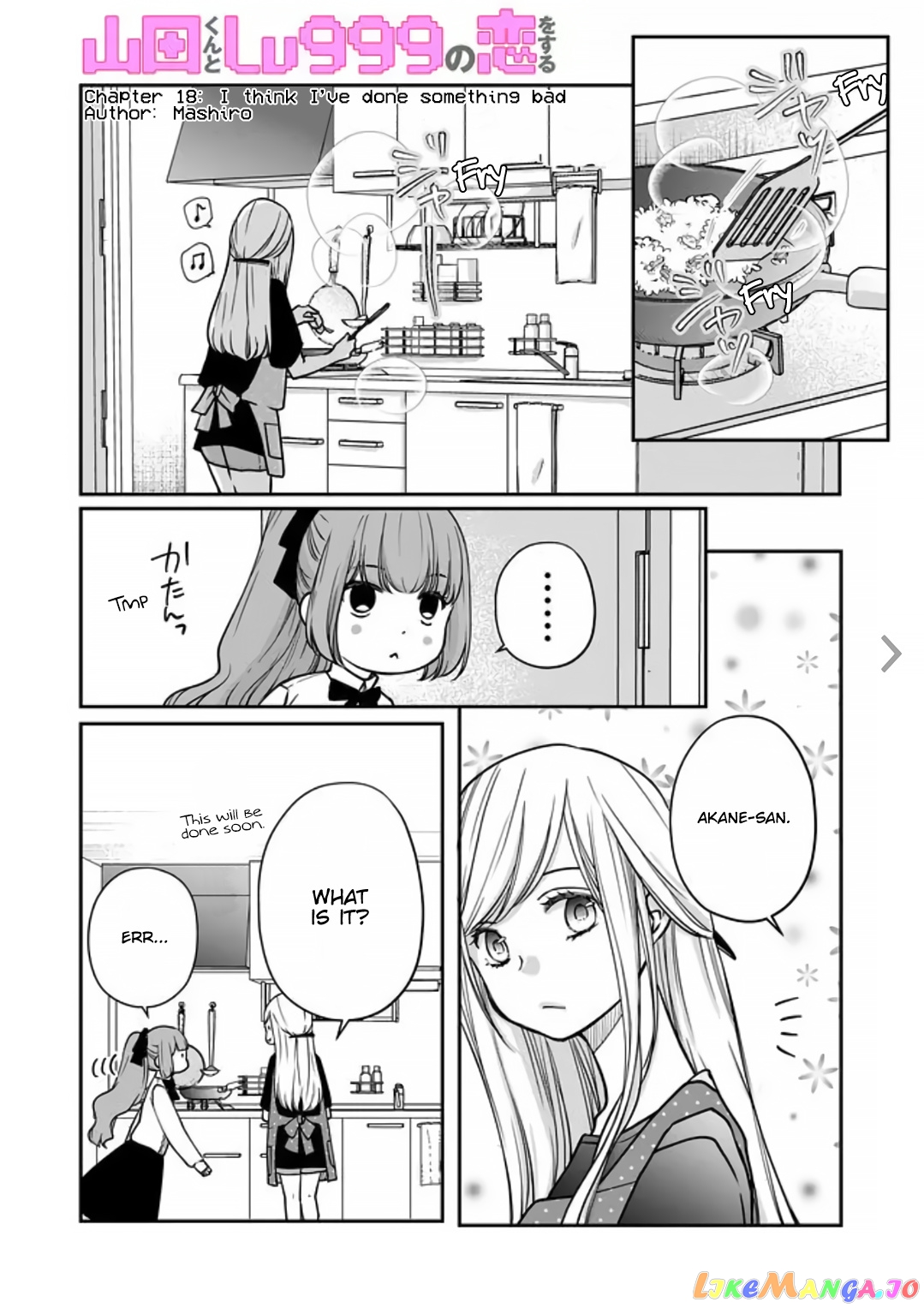 My Lv999 Love for Yamada-kun chapter 18 - page 4