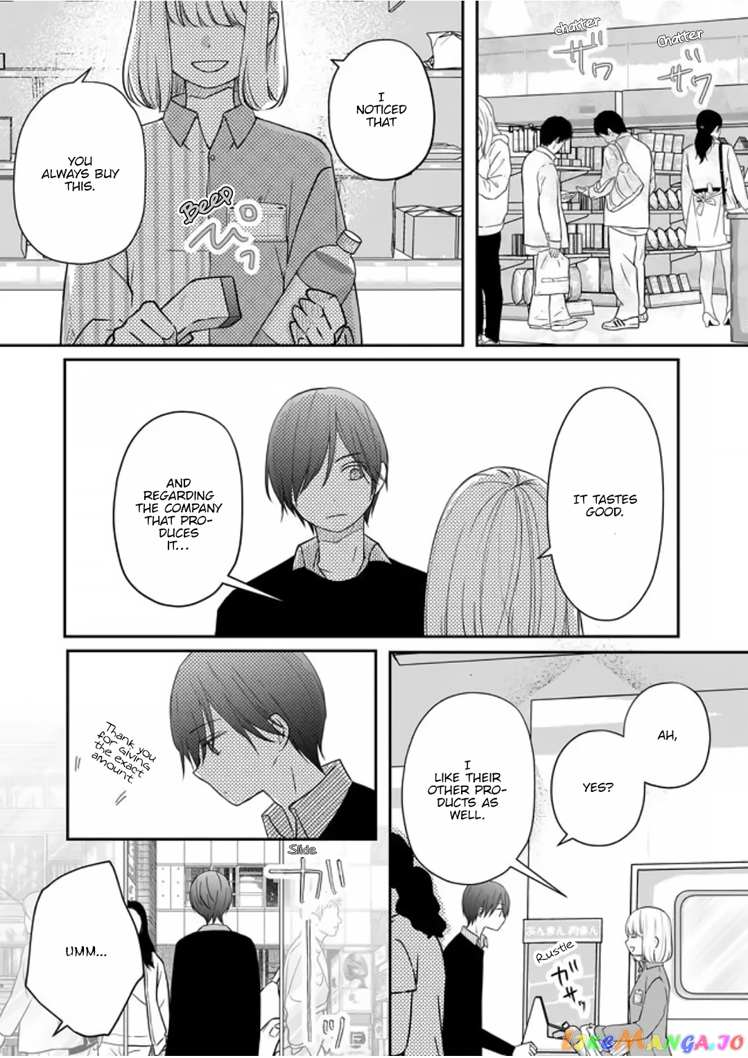 My Lv999 Love for Yamada-kun chapter 19 - page 5