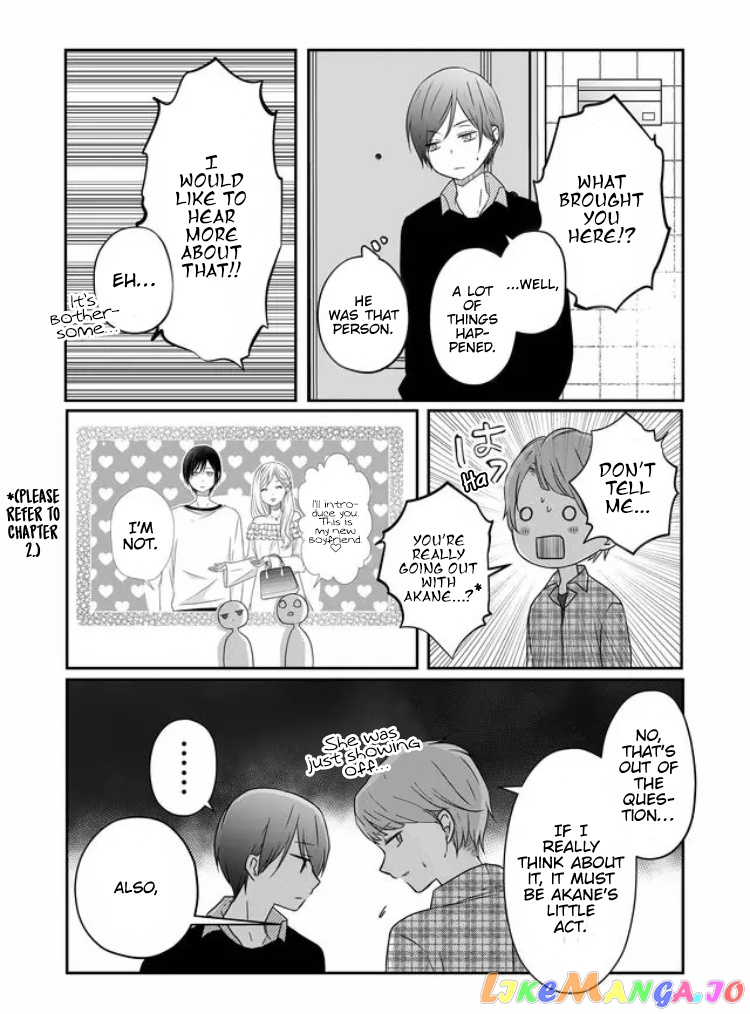 My Lv999 Love for Yamada-kun chapter 20 - page 5