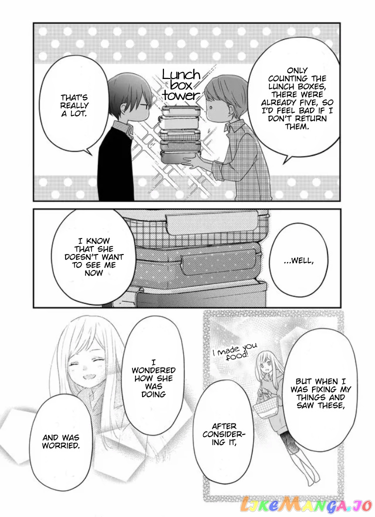 My Lv999 Love for Yamada-kun chapter 20 - page 7