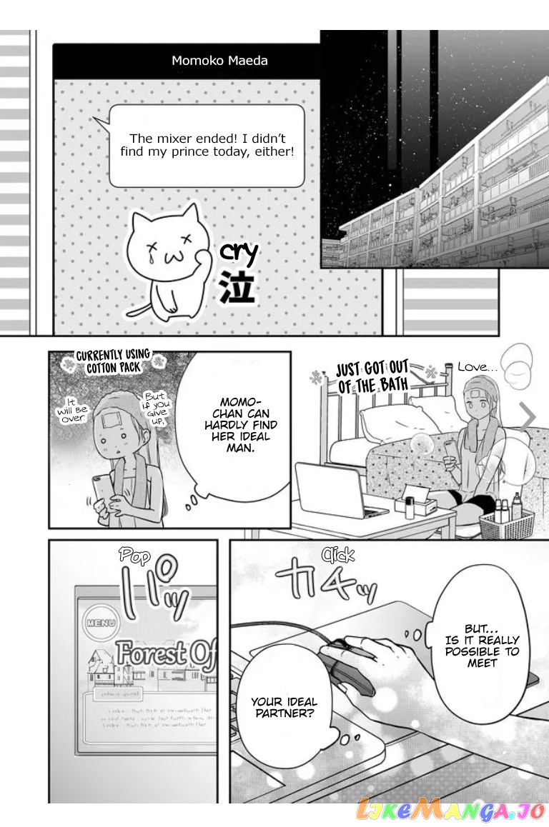 My Lv999 Love for Yamada-kun chapter 21 - page 5