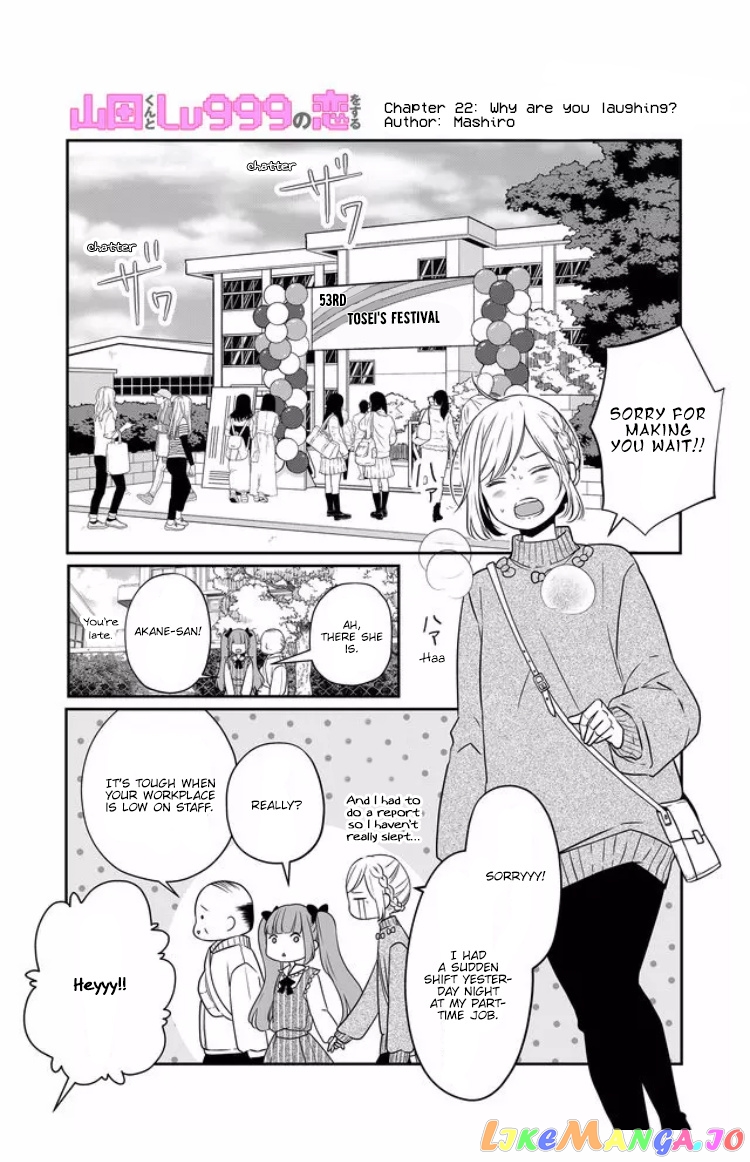 My Lv999 Love for Yamada-kun chapter 22 - page 2