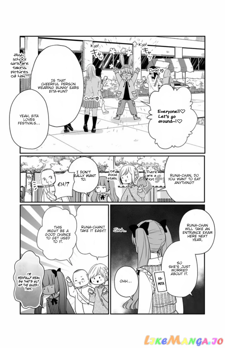 My Lv999 Love for Yamada-kun chapter 22 - page 3