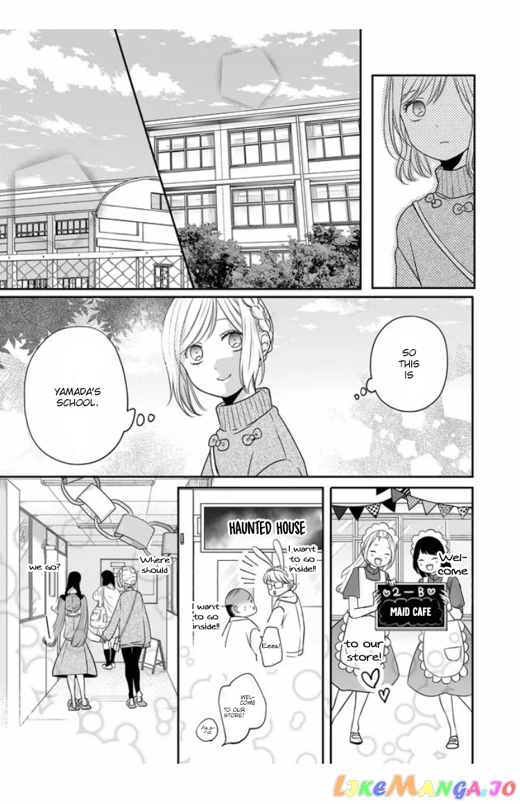 My Lv999 Love for Yamada-kun chapter 22 - page 4