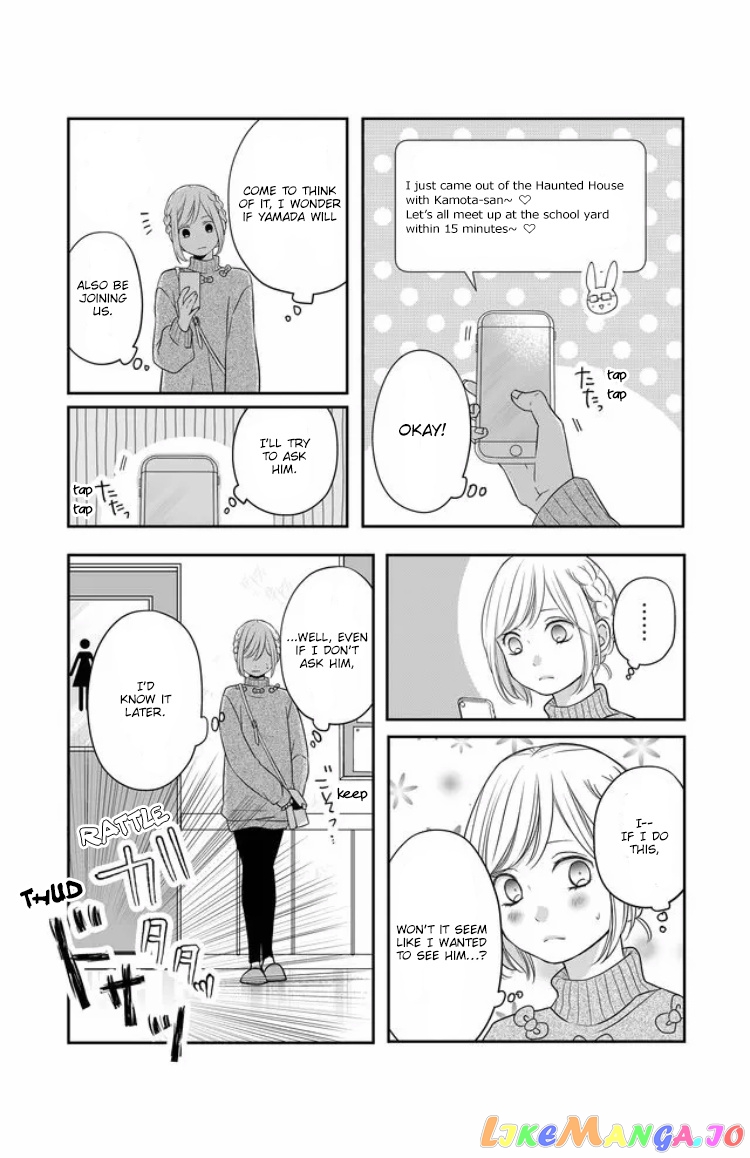 My Lv999 Love for Yamada-kun chapter 22 - page 6