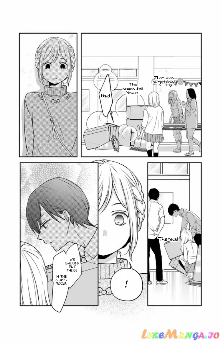 My Lv999 Love for Yamada-kun chapter 22 - page 7