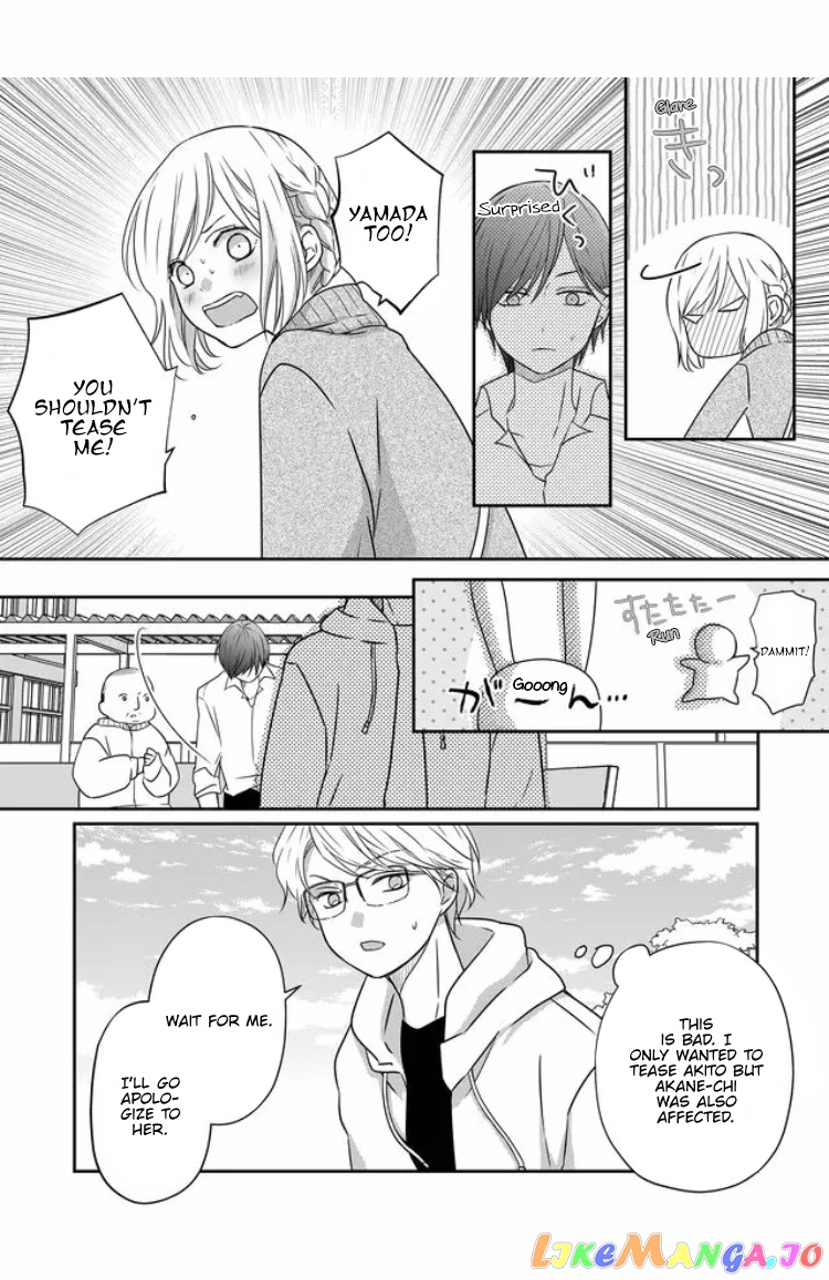 My Lv999 Love for Yamada-kun chapter 23 - page 16