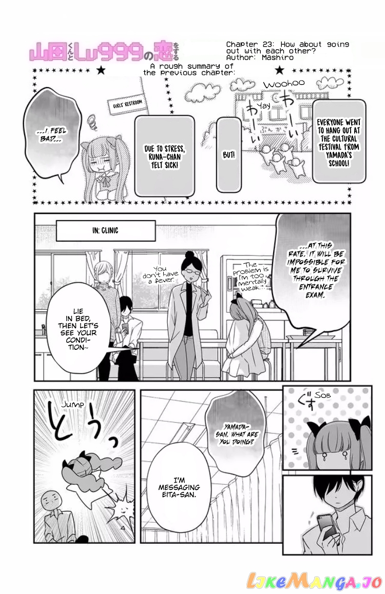 My Lv999 Love for Yamada-kun chapter 23 - page 3