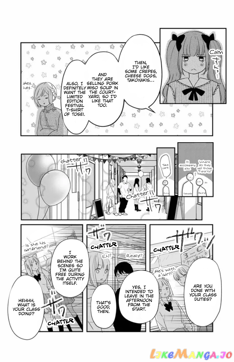 My Lv999 Love for Yamada-kun chapter 23 - page 5