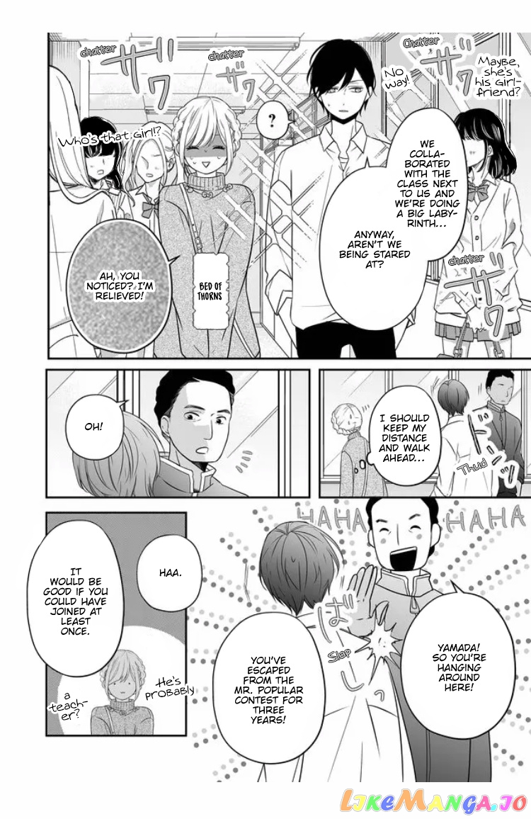 My Lv999 Love for Yamada-kun chapter 23 - page 6