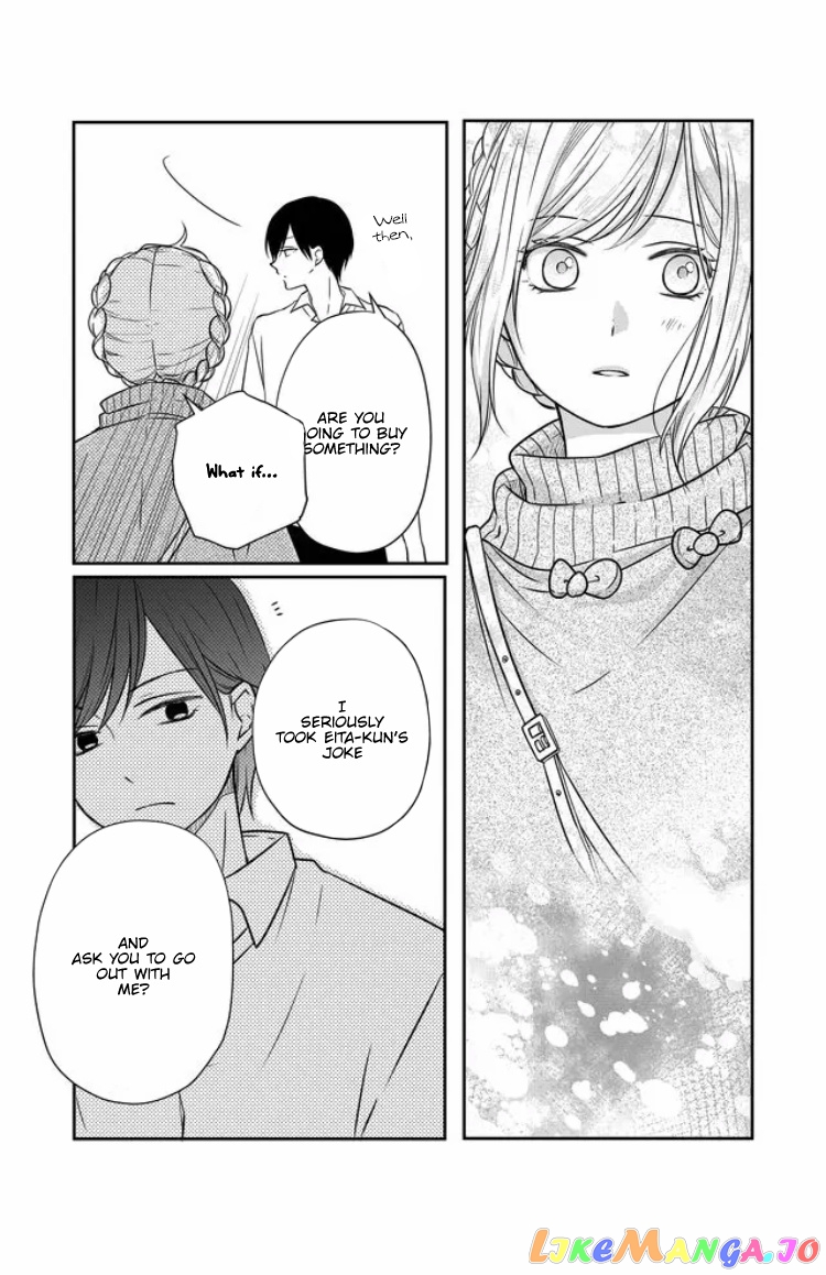 My Lv999 Love for Yamada-kun chapter 24 - page 12