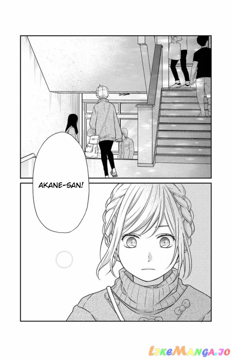 My Lv999 Love for Yamada-kun chapter 24 - page 6