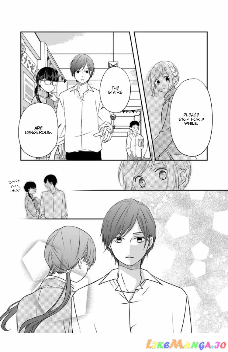 My Lv999 Love for Yamada-kun chapter 24 - page 7