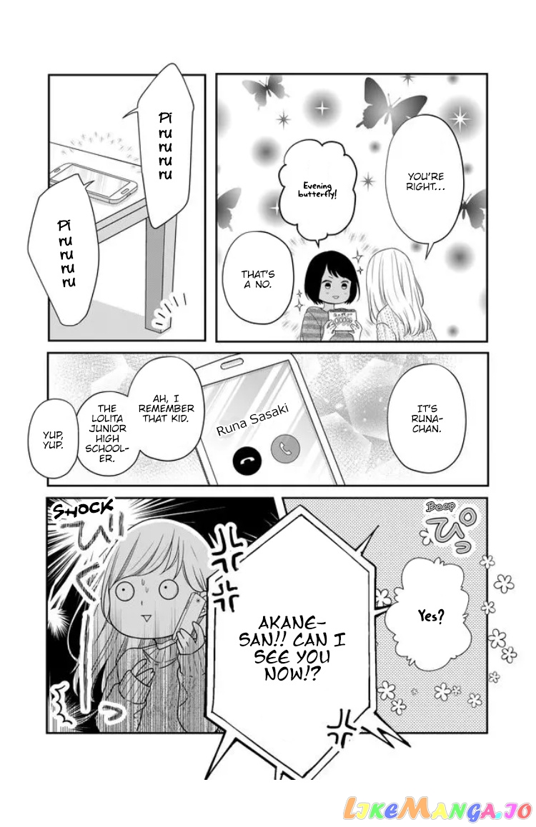 My Lv999 Love for Yamada-kun chapter 25 - page 16