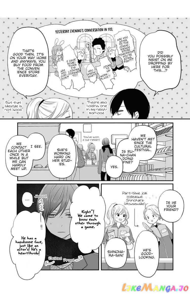 My Lv999 Love for Yamada-kun chapter 25 - page 5