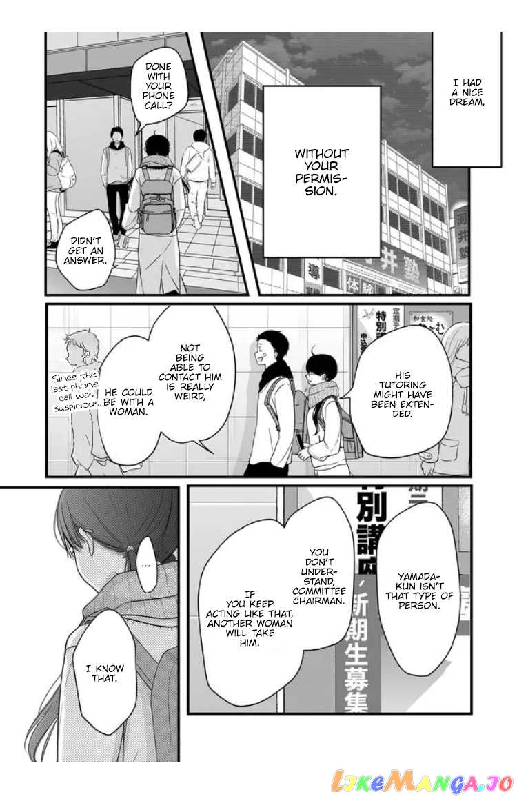 My Lv999 Love for Yamada-kun chapter 28 - page 12