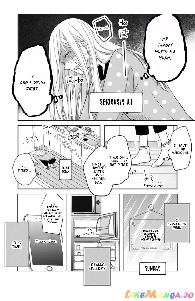 My Lv999 Love for Yamada-kun chapter 28 - page 5