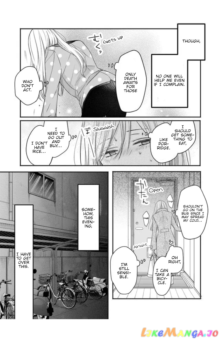 My Lv999 Love for Yamada-kun chapter 28 - page 6