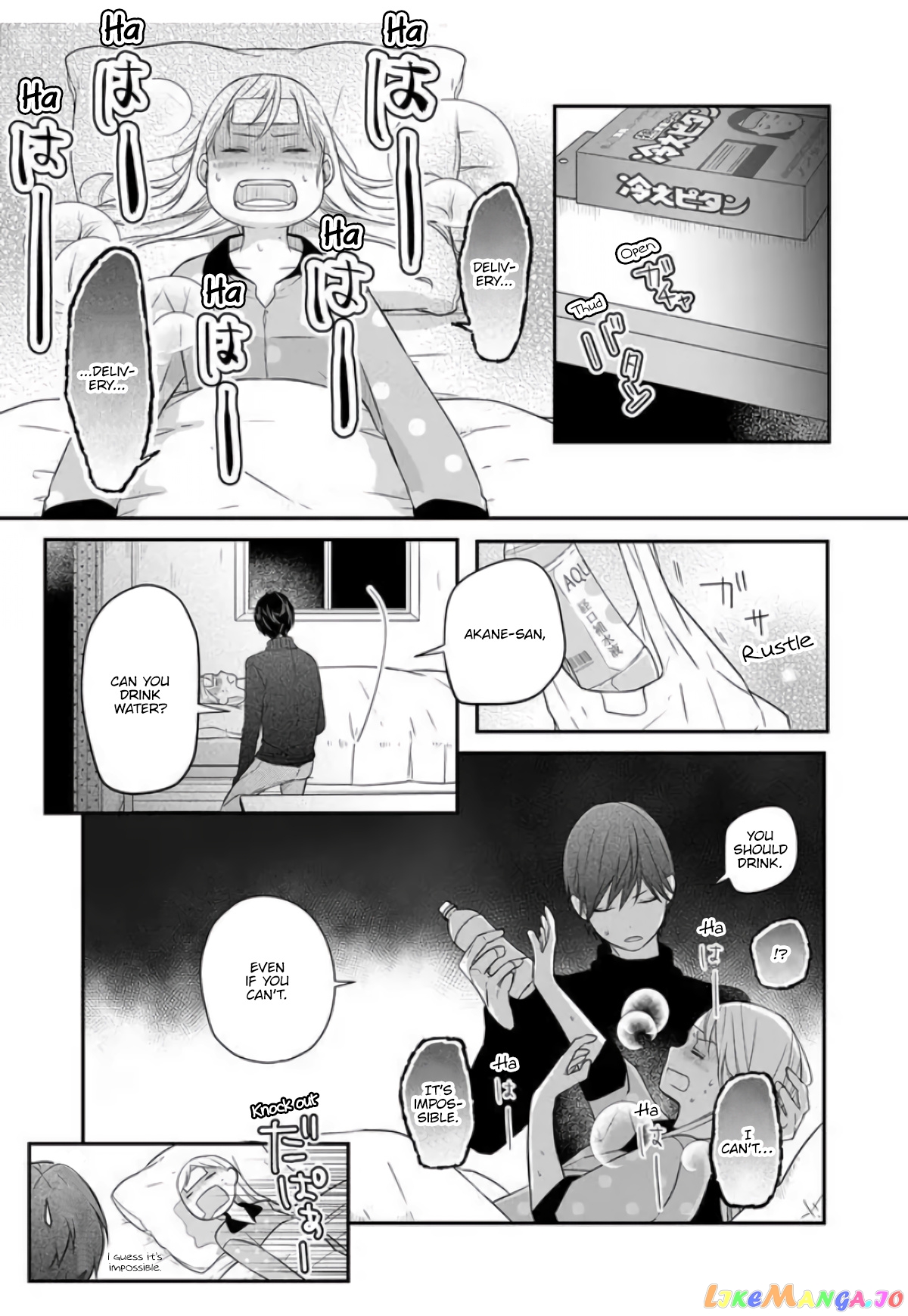 My Lv999 Love for Yamada-kun chapter 29 - page 10