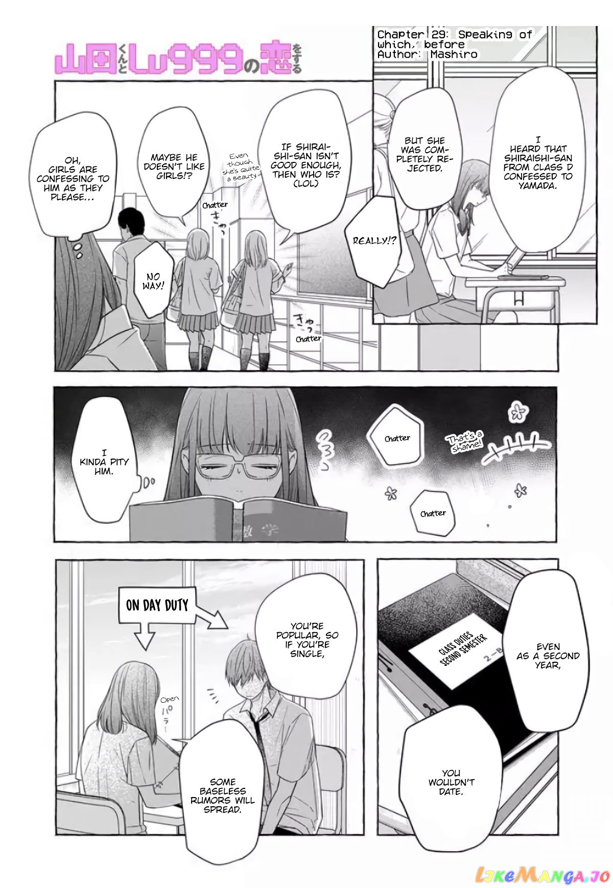 My Lv999 Love for Yamada-kun chapter 29 - page 3