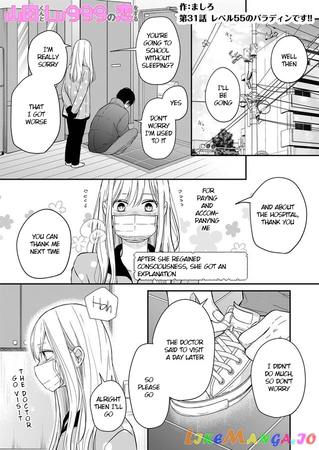 My Lv999 Love for Yamada-kun chapter 31 - page 1