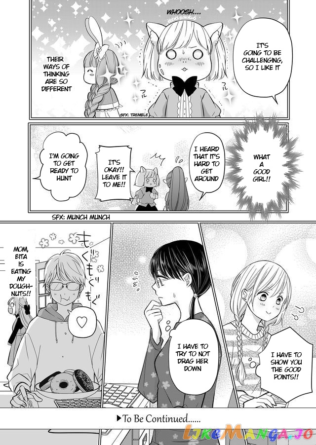 My Lv999 Love for Yamada-kun chapter 31 - page 15