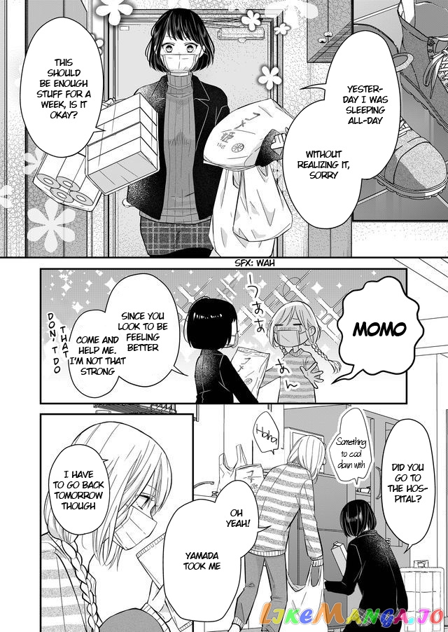 My Lv999 Love for Yamada-kun chapter 31 - page 6