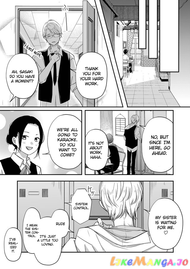 My Lv999 Love for Yamada-kun chapter 33 - page 13