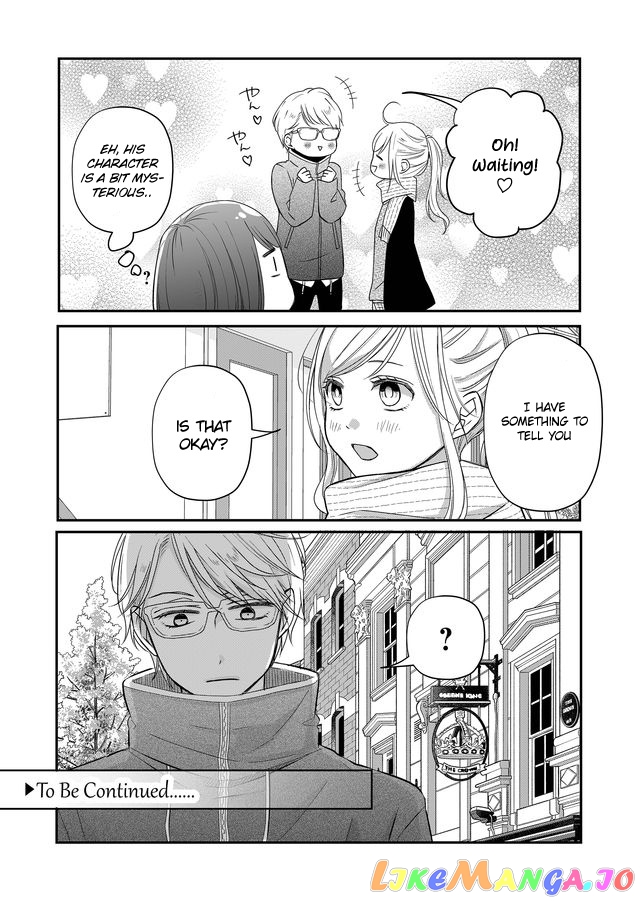 My Lv999 Love for Yamada-kun chapter 33 - page 15