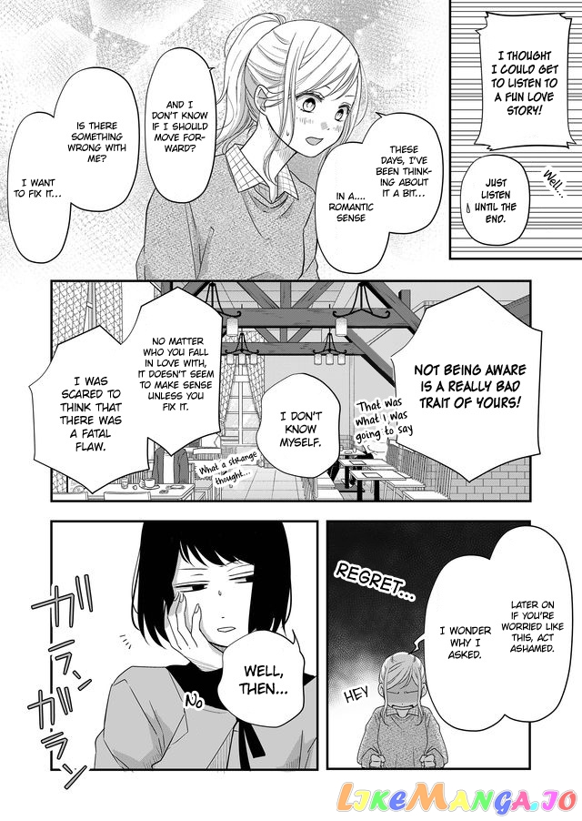 My Lv999 Love for Yamada-kun chapter 33 - page 5