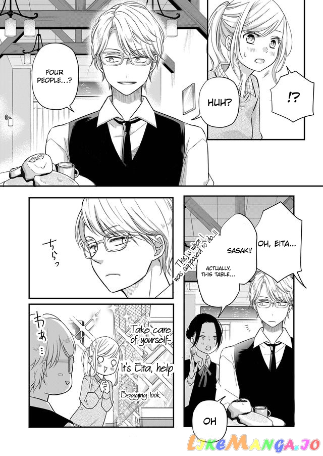 My Lv999 Love for Yamada-kun chapter 33 - page 9